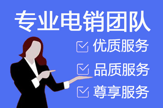 台州400客服外包公司选择标准