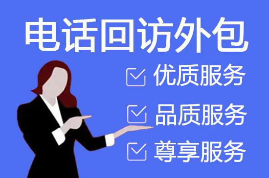 台州网店客服外包价格
