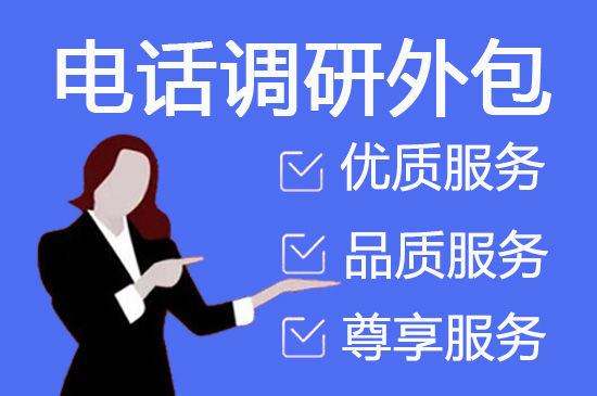 台州人工客服外包怎么选择